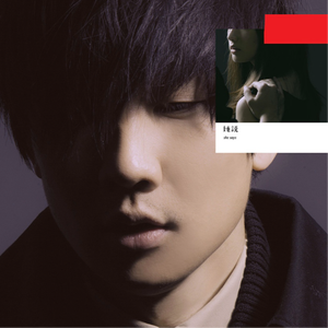 亚洲ee在线播放
