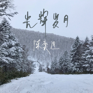 亚洲ee在线播放
