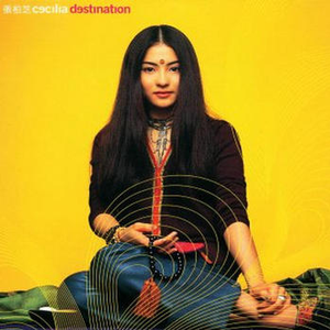 亚洲ee在线播放
