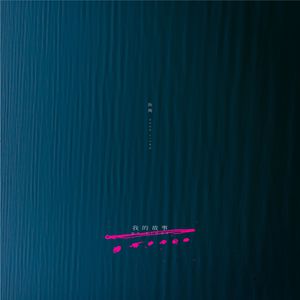 亚洲ee在线播放
